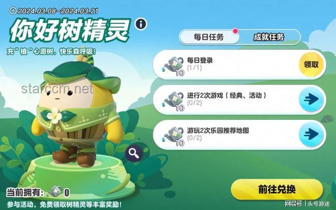 “蛋仔派对”中的创意挑战：逃离蛋仔煎狱案例研究